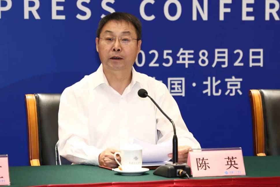 “让机器人更智慧，让具身体更智能” 2025世界机器人大会新闻发布会在京召开