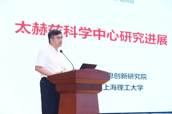 中国电子学会青年年会第六届太赫兹科学技术青年学术会议在京顺利举办