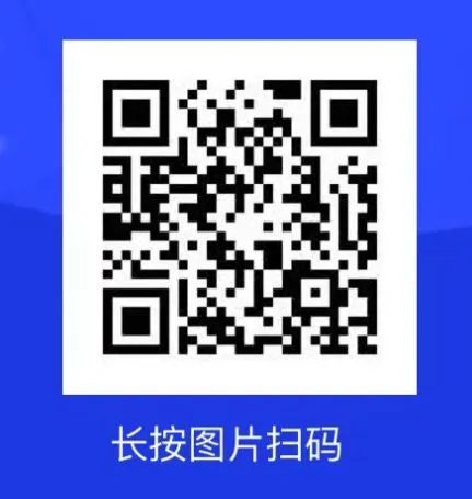 关于举办2025年 “先进机器人及智能制造领域技术转移转化”高级研修班的通知