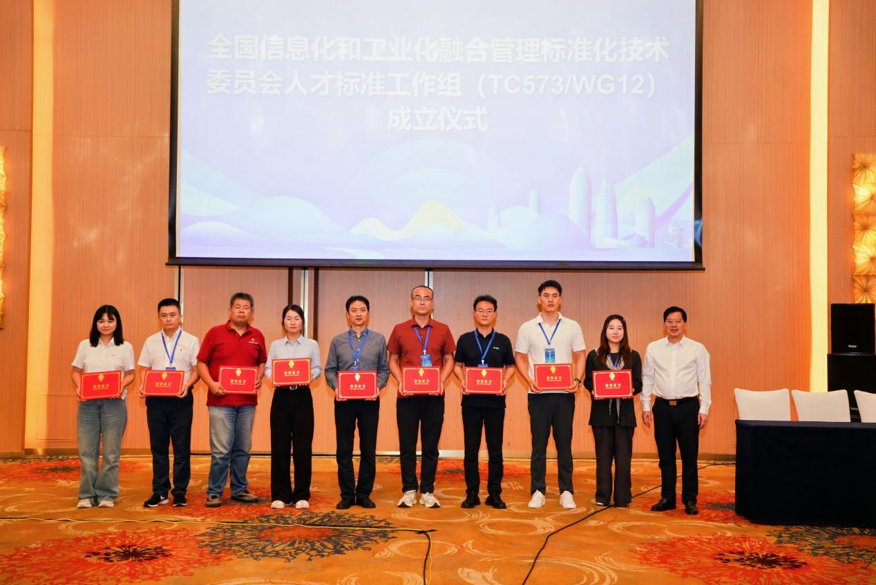 瞄准新型工业化，共筑制造业数字化人才 新生态