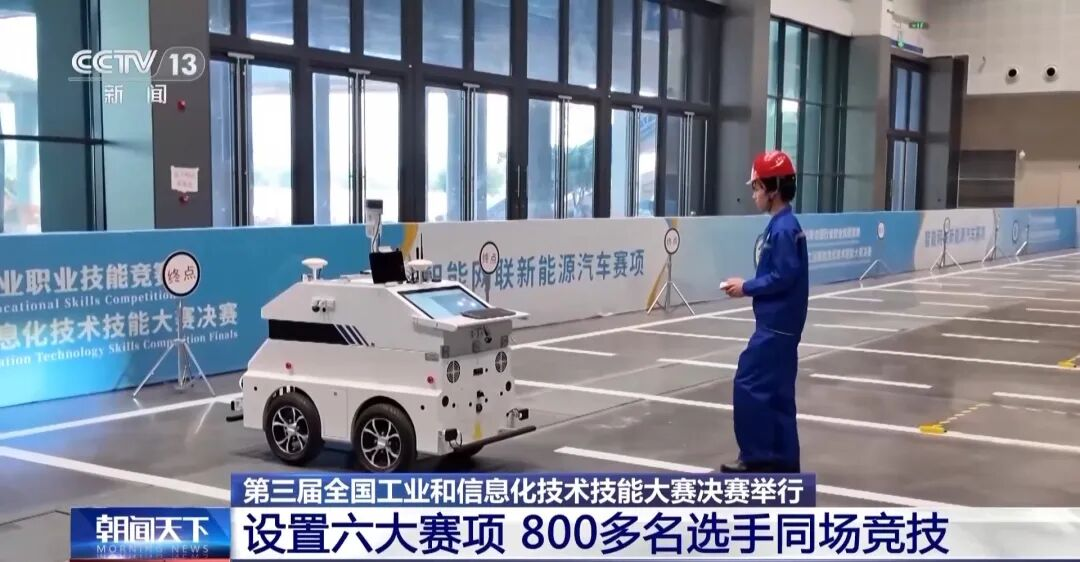 生产场景直接搬进赛场？这个大赛专挑技术尖兵