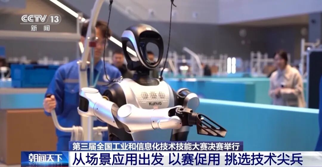 生产场景直接搬进赛场？这个大赛专挑技术尖兵