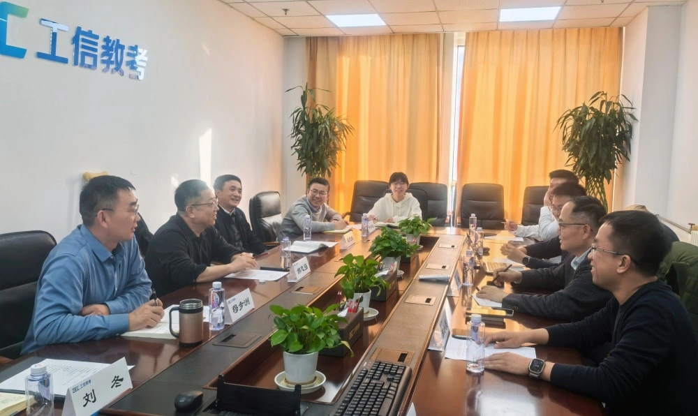 腾讯教育赴教考中心共商人工智能产业 人才培养合作