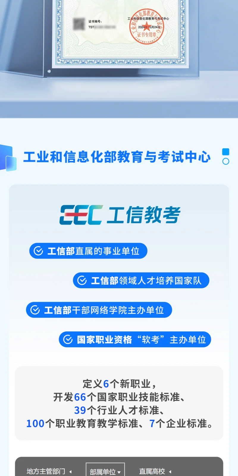 4.webp AI产品经理 - 考证班(高级)