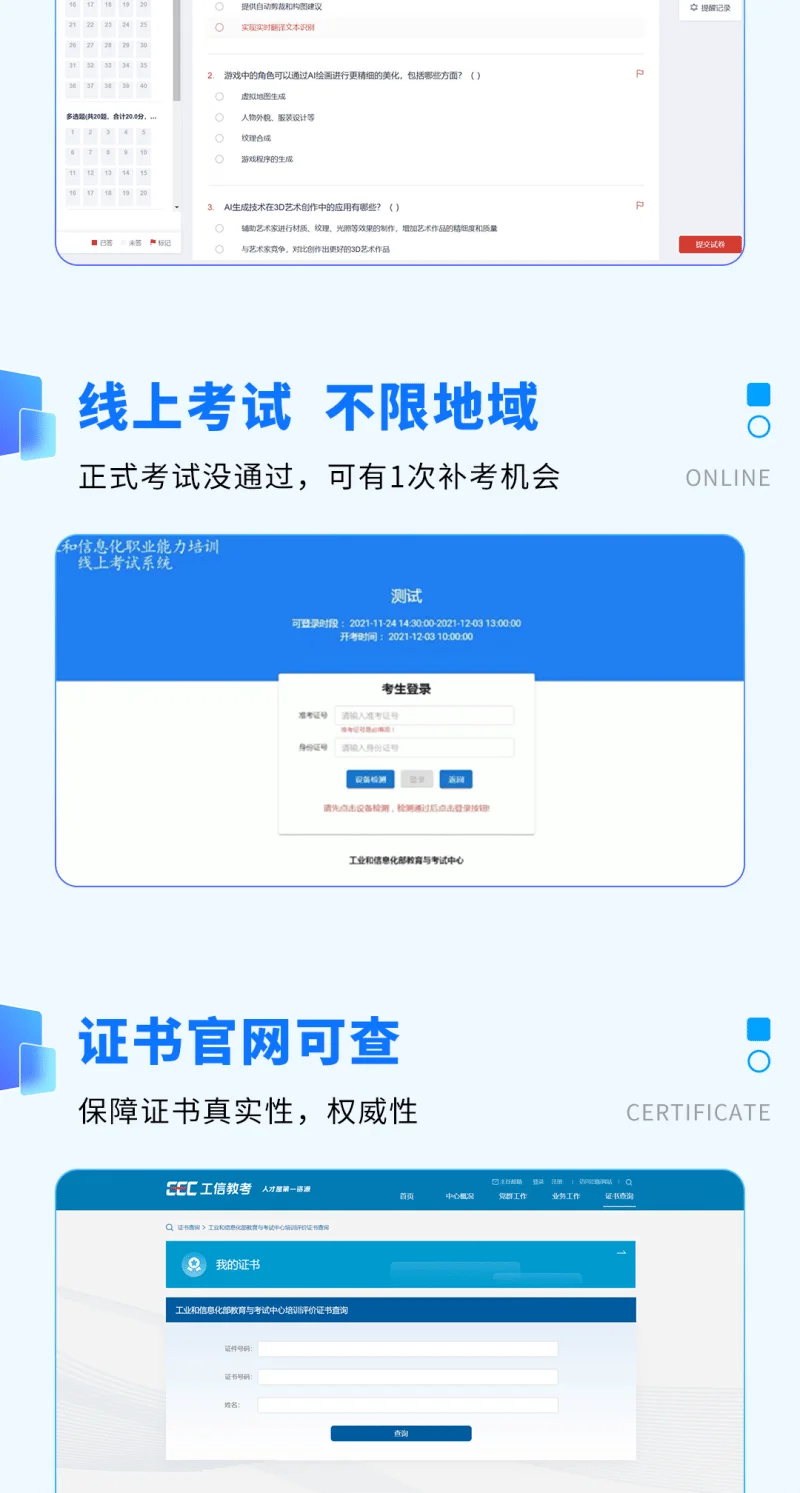 16.webp AI产品经理 - 考证班(高级)