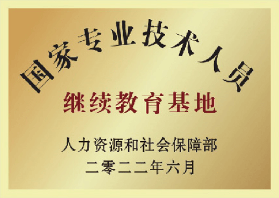 image.png 工信部教育与考试中心的AI证书含金量如何?