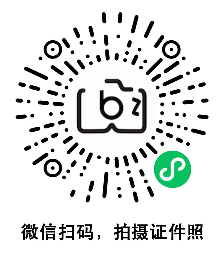 image.png 【中国电子学会】注册考试账号 操作说明