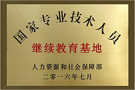 image.png 中国电子学会的AI证书含金量如何?