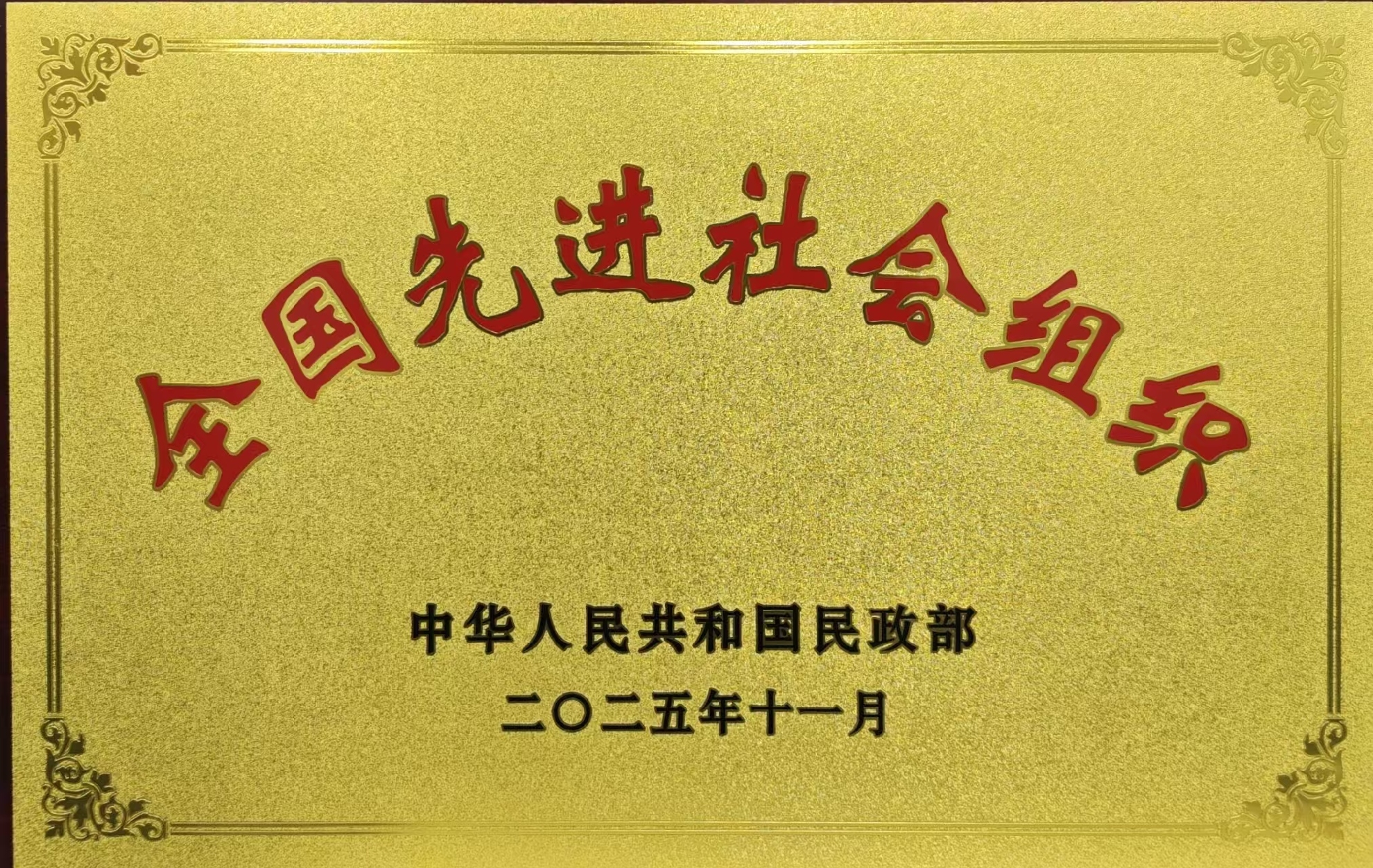 image.png 中国电子学会的AI证书含金量如何?