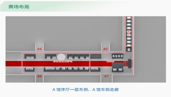 机器人界的奥林匹克 2025世界机器人大赛北京锦标赛即将开赛